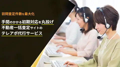アポMAXひかり