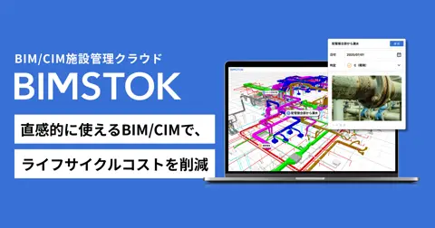 BIMSTOK