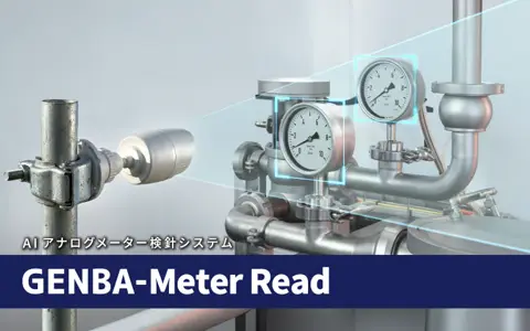 GENBA-Meter Read