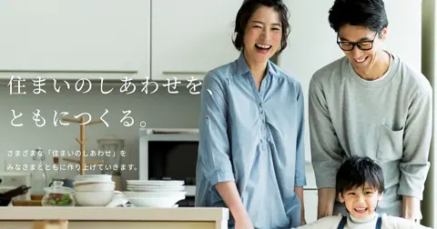 マンションライフサイクルシミュレーション～長期修繕ナビ～