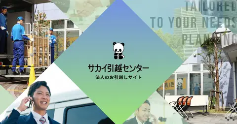 不動産会社とのご提携