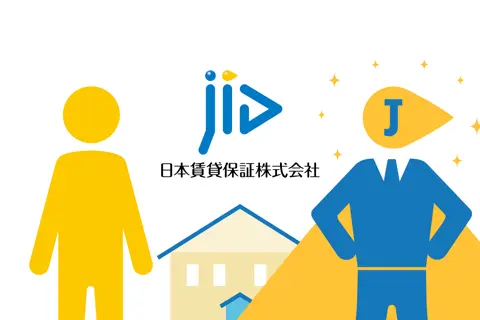 JIDSコレクト