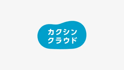 KAKUSHIN修繕パッケージ