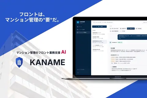 KANAME