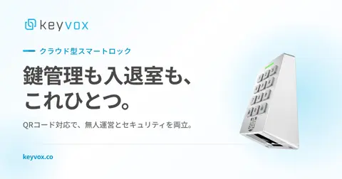KEYVOX