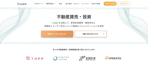 クウゼン(KUZEN)
