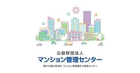 長期修繕計画作成・修繕積立金算出サービス