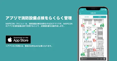 MAPICON