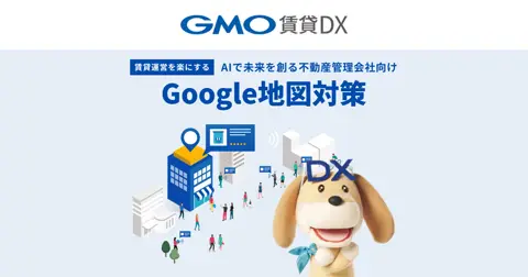 MEO Dash! byGMO