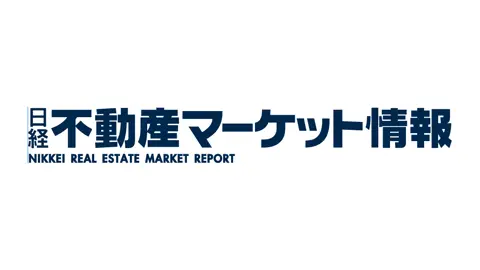 日経不動産マーケット情報（ディールサーチ）