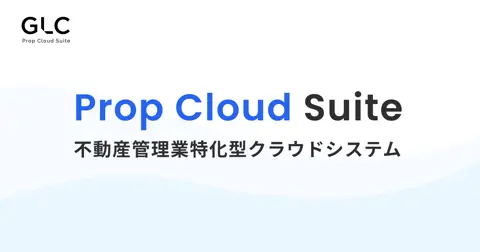 Prop Cloud Suite