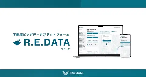 R.E.DATA の DM発送