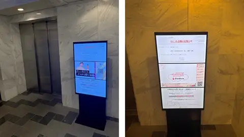 集合住宅向けデジタルサイネージ