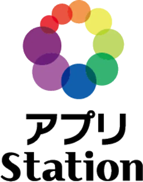 アプリStation