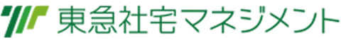 東急社宅マネジメント（社宅代行）