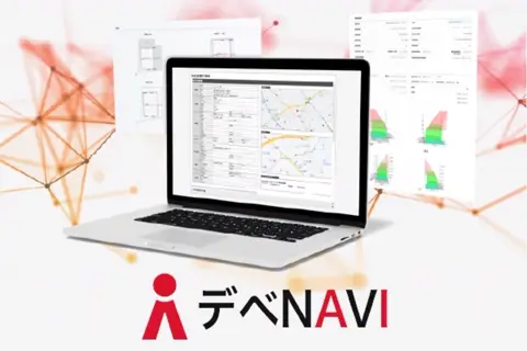 つくるAI 仲介パック