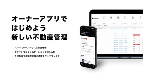 WealthParkビジネス