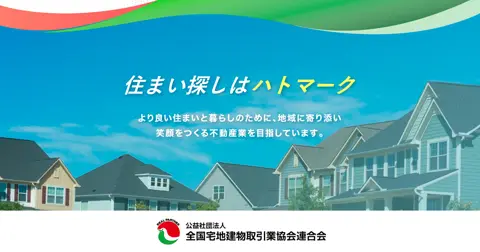 ハトサポBB