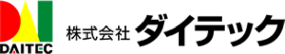 ダイテック