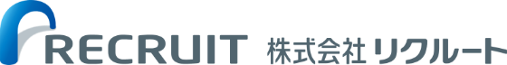 リクルート